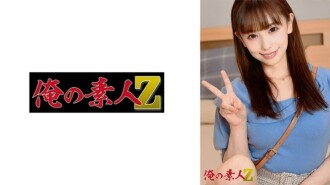 はるちゃん