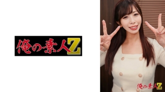 Yu-chan (25 tahun)
