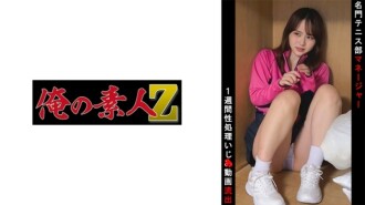 網球俱樂部馬內 R 2,285 30