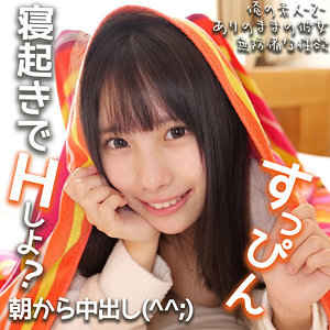 Hina-chan