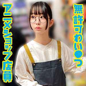 一個