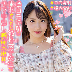 Hana-chan