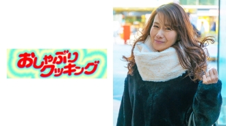 Gonzo seorang wanita dewasa cantik yang dipanggil di kota. Yukari berusia 55 tahun.