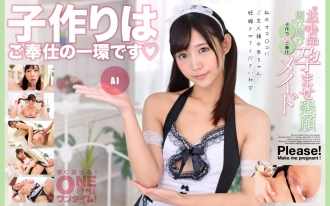 低俗阿諛奉承、受孕懇求、生孩子 OK 服務女僕 AI