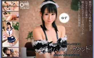 Aoharu Soapland Yuzu 在東京公寓秘密開放
