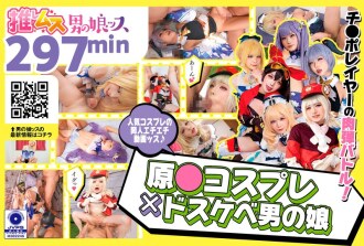Original ● Cosplay × Travesti super pervertido + α1