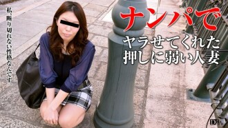 劝说主妇31～新妻的真意～