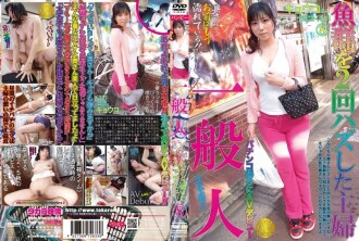 Débuts AV d'Ordinary Person sur le chemin du retour du pachinko 8