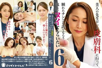 I'm a dermatologist, and I'm a dermatologist.