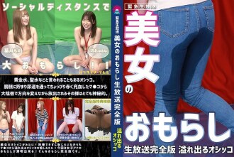 【紧急直播】美女撒尿直播-羞愧溢出的撒尿完整版