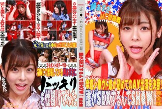 Tonight Shi ● Uto daughter decides to appear in AV for the first time! Who will have sex SHOW! Complete version Azusa Misaki