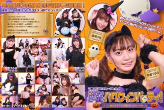 与女播音员的万圣节派对！ cosplay的女主播心情好兴奋！她的阴部也湿漉漉的，正在射精！完整版