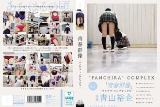 Chân dung nhóm thanh thiếu niên - Khu phức hợp Panchira -