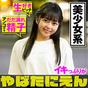 非