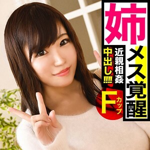 詠嘆調