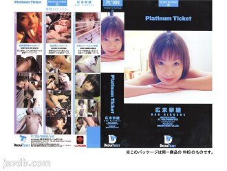 Platinticket 09