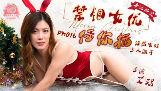 禁錮女優任你插 / 淫蕩女娃三人激干