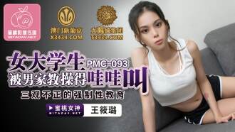 sinh viên đại học fuck bởi nam gia sư