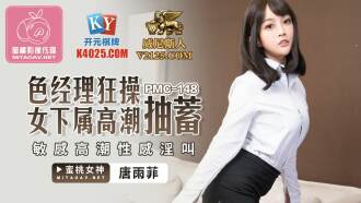 Người quản lý khiêu dâm Fucks Cực khoái nhạy cảm Tiếng hét gợi cảm Bơm cực khoái của cấp dưới của phụ nữ như điên