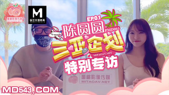 陈圆圆三亚企划 特别专访