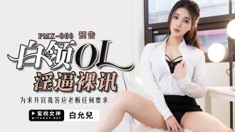 Trần truồng trong trắng cổ áo tất cả các dâm dục