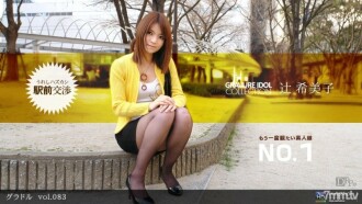gravura vol.083