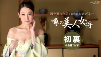 Horny Mature Woman General Of Travel Hot Springs