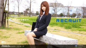 Gravure vol.073 Recrue