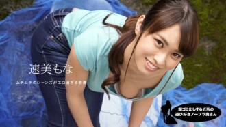 Playful No Bra Istri Dari Lingkungan Yang Membuang Sampah Di Pagi Hari Mona Hayami