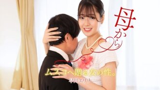 這是我婆婆送我的畢業典禮禮物。