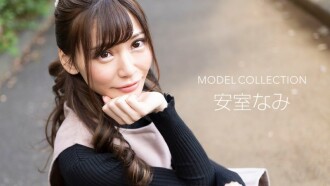 Koleksi Model Nami Amuro