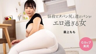 Une femme dont les fesses captivantes en pain pita et la culotte transparente sont trop érotiques