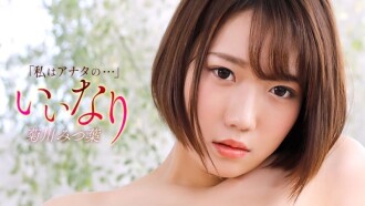 Masunurin