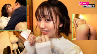 Ito-chan