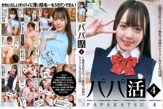 爸爸生活(4)～22歲嫩臉女大學生敏感度好A杯小胸