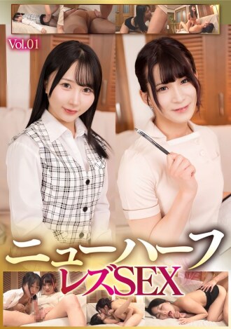 Transsexual Lesbian Sex Vol.01