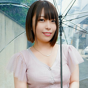 อามู