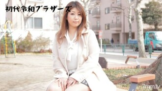 爆乳人妻デリヘルを呼んでヤバイサービスをしてくれました。