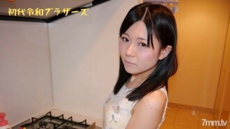 Bạn gái tsundere của tôi♪ Âm hộ của cô ấy thật trơn! !