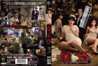 Kinubkob ang 5 Sho Nishino Hikari Hino Yui Asano