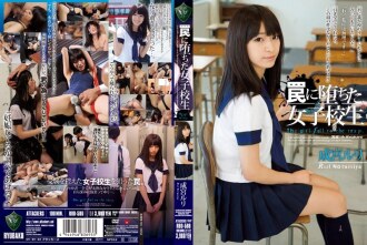 Schulmädchen, die in eine Falle Ruri Narumiya getappt sind