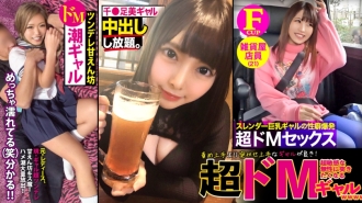 [Gal x Super Masochist] [Good at pushing me] [Spoiled child] A gal who is good at pushing me is better than someone who is good at blaming me! 001 Gap Moe wGAL has a strong image, but on the inside she is a super sensitive masochistic girl who makes you want to poke her lol 3 people