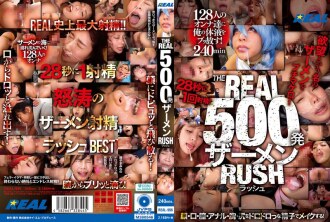 500 Suntikan Semen RUSH SEBENAR