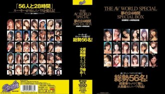 THE AV WORLD SPECIAL Yume no 24 Hours SPECIAL BOX First Press Limited + 4 Hours Extended Edition