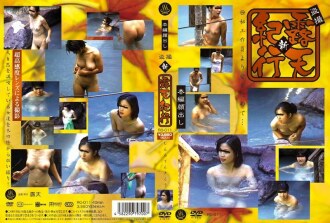 Voyeur ใหม่ ท่องเที่ยวกลางแจ้ง 11