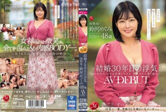 Lừa dối sau 30 năm chung sống Người mẹ trưởng thành xinh đẹp Megumi Suzukawa 48 tuổi AV DEBUT
