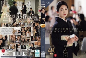 Trong khi chứng kiến ​​niềm hạnh phúc của con gái mình... Momoko Isshiki, một người mẹ bị con rể cưỡng hiếp ngay tại tiệc cưới.