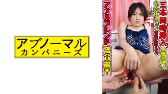 Reiki 2