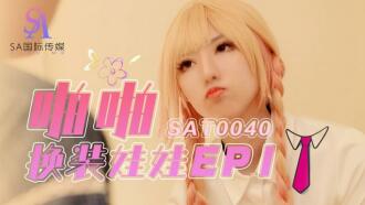 Papa Dress Up Doll ep1