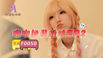 Papa Dress Up Doll ep2